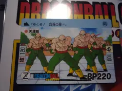 DRAGON BALL Z DBZ HONDAN PART 2 CARDDASS CARD REG CARTE 59 MADE IN JAPAN 1989 ** - Image 1