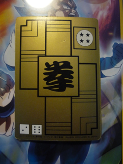 DRAGON BALL Z DBZ HONDAN PART 2 CARDDASS CARD REG CARTE 59 MADE IN JAPAN 1989 ** - Image 2