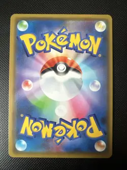 Pokemon Stakataka GX Holo RR 060/096 SM7 Sky-Splitting Charisma Japanese Card - Image 2