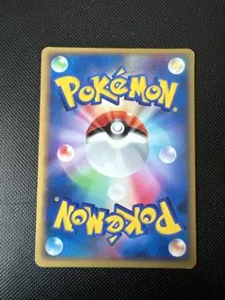 Eevee DPBP #157 PL Non Holo Japanese Pokemon Card Rare Vintage 1st Edition - Image 2