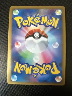 Rhyperior Pokemon Card 008/018 Holo 2008 Nintendo Japanese Rare - Image 2