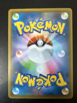 Pikachu V 019/053 sH Japanese Pokemon Card Family Deck Pikachu Stamp - Image 2