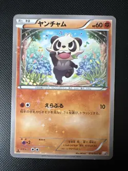 Pancham Pokemon Card Japanese Nintendo Game Anime Rare 014/027 C 1st Edition CP2 - Image 1
