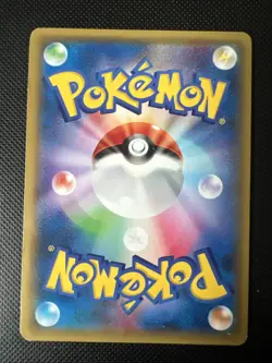 Pancham Pokemon Card Japanese Nintendo Game Anime Rare 014/027 C 1st Edition CP2 - Image 2