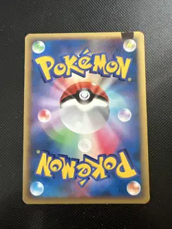 Plusle Japanese Raichu Half Deck DP Pokemon Card - Image 2