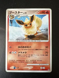 Flareon DPBP#159 Japanese Dawn Dash DP4 Pokemon Card - Image 1
