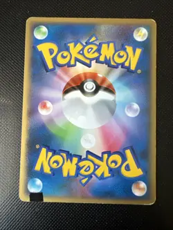 Flareon DPBP#159 Japanese Dawn Dash DP4 Pokemon Card - Image 2