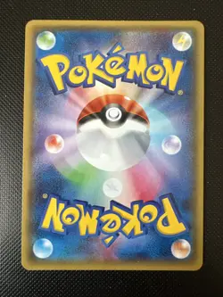 Rhyperior - 032/070 - XY5 - japanese Pokemon card - Image 2