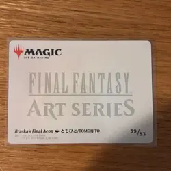 Magic The Gathering Final Fantasy Art Series Braska’s Final Aeon 39/53 N/M - Image 3