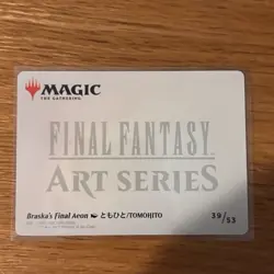 Magic The Gathering Final Fantasy Art Series Braska’s Final Aeon 39/53 N/M - Image 4