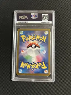 2024 Pokemon Terastal Zorua #096 Japanese Master Ball Reverse Holo PSA 10 - Image 2