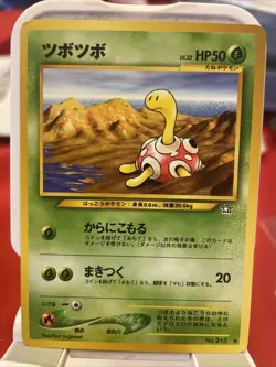 Pokemon TCG Shuckle No.213 Non Holo Common Neo Genesis Japanese NM US SELLER - Image 1