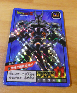 DRAGON BALL Z DBZ SUPER BATTLE CARD CARDDASS DOUBLE PRISM CARTE 210 JAPAN 93 ** - Image 1