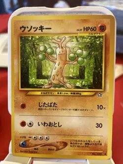 Pokemon TCG Sudowoodo No. 185 Non Holo Common Neo Genesis Japanese NM - Image 1
