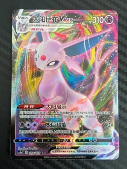Pokemon TCG Chinese Espeon VMAX 059/132 cs4a RRR Holo US Seller VLP - Image 1