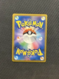 Pokemon TCG Eternatus Vmax CSR 247/184! NM Condition! Japanese s8b - Image 2