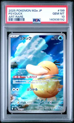 2025 POKEMON JPN M2A-MEGA DREAM EX ART RARE #199 PSYDUCK PSA 10 - Image 1