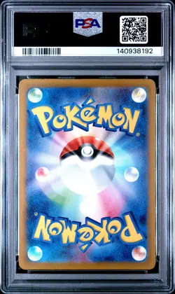 2025 POKEMON JPN M2A-MEGA DREAM EX ART RARE #199 PSYDUCK PSA 10 - Image 2