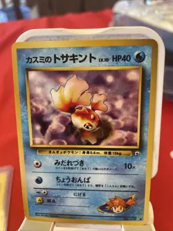 Gym Heros Set NM-LP Japanese Pokemon Old Back - Image 1
