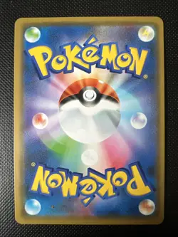 Sceptile GX - 010/173 - Japanese Tag All Stars - Double Rare Holo - Pokemon TCG - Image 2
