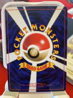 ⚡⚡POKE BALL - Japanese Jungle Set - TRAINER - Common - Pokemon Card - NM - Image 2