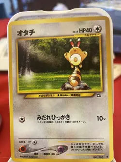 Sentret Neo Genesis No. 161 Japanese Pokemon Card - Image 1