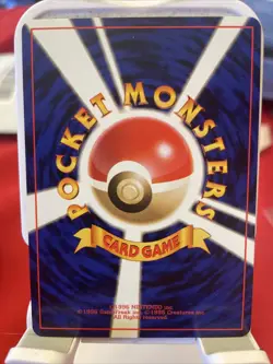 Sentret Neo Genesis No. 161 Japanese Pokemon Card - Image 2