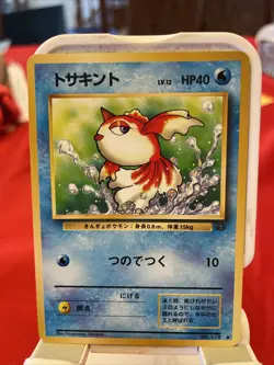 Japanese Goldeen No. 118 Jungle Set - Common Pokemon Card - Image 1