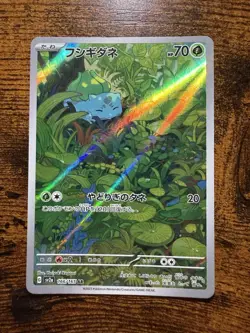 Pokemon Bulbasaur Art Rare Holo 166/165 sv2a Japanese Card - Image 1