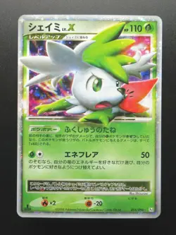 Pokemon Japanese Card Holo Rare Shaymin Lv.X Nintendo 015/096 1st Edition - Image 1
