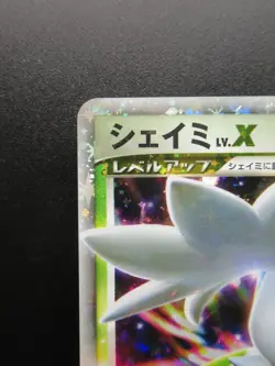 Pokemon Japanese Card Holo Rare Shaymin Lv.X Nintendo 015/096 1st Edition - Image 3