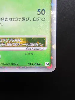 Pokemon Japanese Card Holo Rare Shaymin Lv.X Nintendo 015/096 1st Edition - Image 5