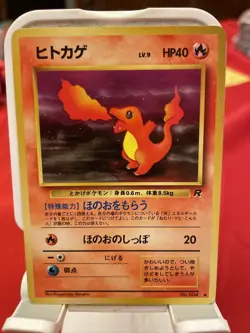 Charmander Japanese Rocket Pokemon card old back US seller - Image 1