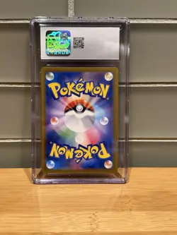 CGC 10 Glaceon ex SAR Terastal Festival 206/187 sv8a 2024 Japanese Pokemon - Image 2