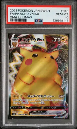 2021 POKEMON JPN SWORD & SHIELD VMAX CLIMAX #046 FULL ART/PIKACHU VMAX PSA 10 - Image 1