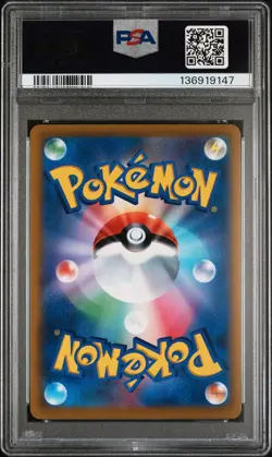 2021 POKEMON JPN SWORD & SHIELD VMAX CLIMAX #046 FULL ART/PIKACHU VMAX PSA 10 - Image 2