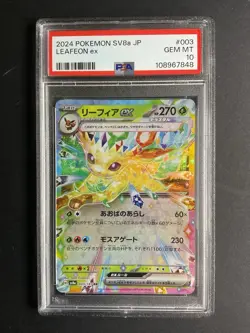 Leafeon ex 003 PSA 10 2024 Pokemon SV8a JP - Image 1