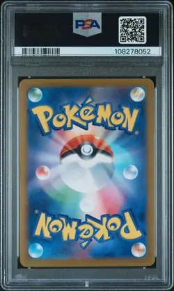 PSA 10 Jolteon Holofoil Poke Ball #051/187 2024 Pokemon SV8a Japanese - Gem Mint - Image 2