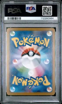 PSA 10 Pokemon SV8a Terastal Fest #030/187 Vaporeon Reverse Holo Japanese - Image 2