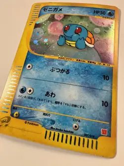 Squirtle 007/018 McDonald's Pokemon-e Minimum Pack. Japanese Pokemon Card #3D09 - Image 2