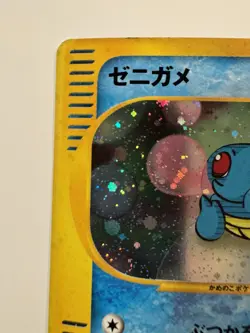 Squirtle 007/018 McDonald's Pokemon-e Minimum Pack. Japanese Pokemon Card #3D09 - Image 5