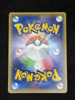 Mew 051/087 20th Anniversary Expansion 1st Edition - Pokemon Card Japanese LP - Image 2
