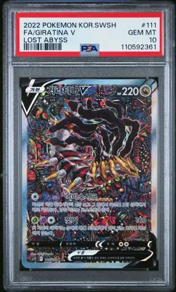 🇰🇷 KOREAN PSA 10 Pokemon Card Giratina V SR Alt Lost Origin 186/196 LOST ABYSS - Image 1
