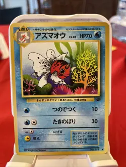 Japanese Pokemon Seaking No. 119 Jungle LP Old Back Card - Image 1