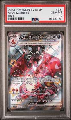 PSA 10 Charizard ex 331 Shiny Treasures Full Art SSR 2023 Japanese Pokemon Card - Image 1