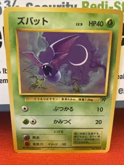 Pokemon Japanese Zubat No. 041 Team Rocket Set LP - Image 1