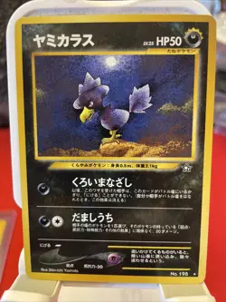 Pokemon Card Murkrow No. 198 Japanese Neo Genesis Rare Vintage LP - Image 1