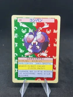 1995 Pokemon Topsun Green Back Japanese - Venonat #48 - MP-LP🔥 - Image 1