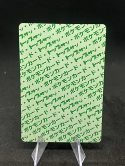 1995 Pokemon Topsun Green Back Japanese - Venonat #48 - MP-LP🔥 - Image 2