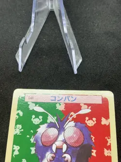 1995 Pokemon Topsun Green Back Japanese - Venonat #48 - MP-LP🔥 - Image 3